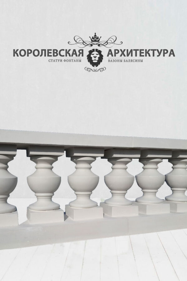 Балясина бетонная "Римская" большая в белом (310 см)