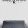 раковина бетон