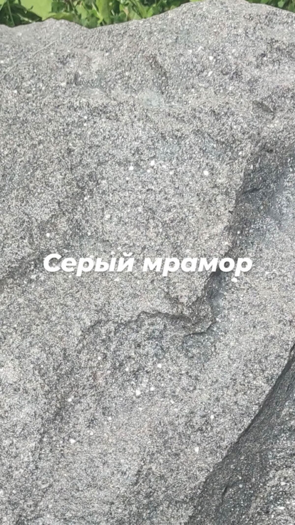 Alternative view of Декоративный камень (170 см)