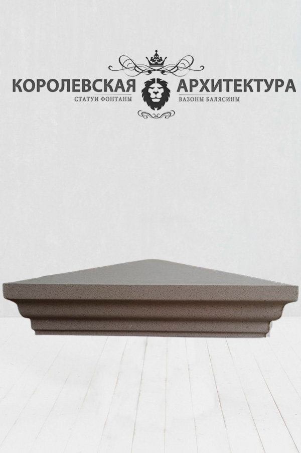 Крышка столба КС-160К 1 Крышка столба КС-160К