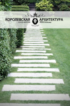 Плита декоративная 20х100