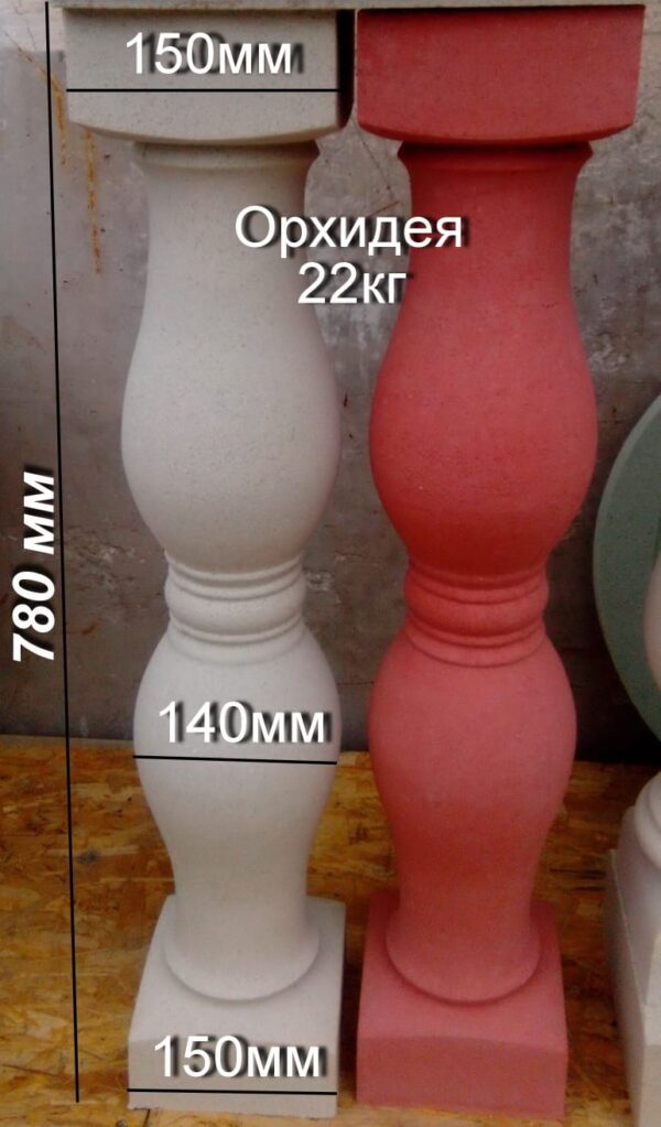 Балясина Орхидея из бетона (78 см) 5 WhatsApp Image 2021 07 16 at 11.43.08