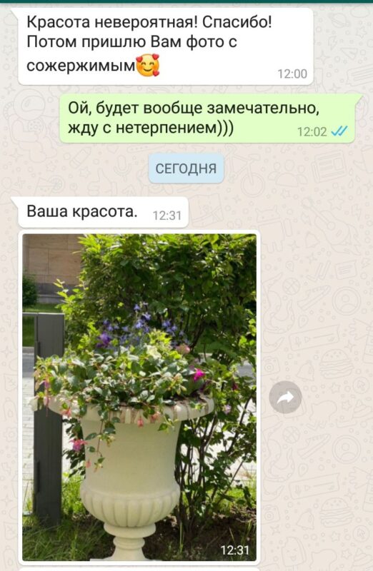 Вазон "Верона" Ø54 H69 см — бежевый 6 vazon verona 2