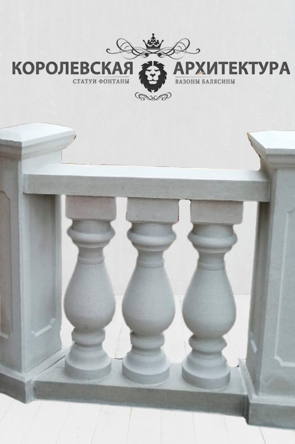 Балясина Сталинка из бетона (70 см) 1 Балясина Сталинка из бетона (70 см)
