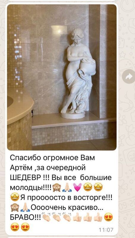 Отзыв Нимфа