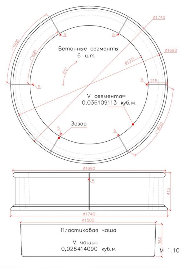 Alternative view of Бассейн Михайловский для фонтана